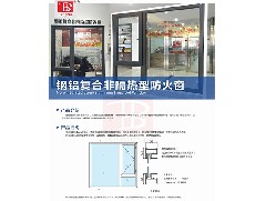 家里的窗戶(hù)為什么要具備節(jié)能、隔熱、防火性能？