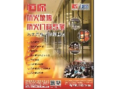 住建部消防新規(guī)6月1日起施行！