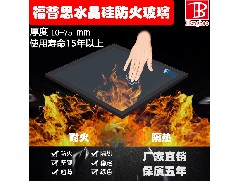 防火窗簡(jiǎn)析如何建立防火安全意識(shí)