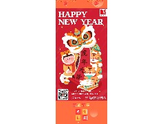 恒保2022新年使命：讓每個(gè)人都能生活在更安全的建筑空間里！