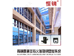 了解防火玻璃幕墻的好方案！
