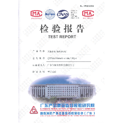 其他材質(zhì)隔熱防火門(mén)QTFM-1530-bd5 A1.00（乙級(jí)）-1 恒保安防
