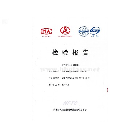 2013 Steel Fire-proof Window GFC 0813-D-2.00