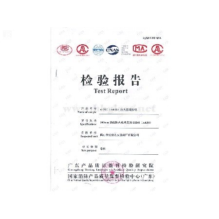 2014 Hour (A4.00) Fireproof Glass System - 103mm Crystal Silicon Fireproof Glass