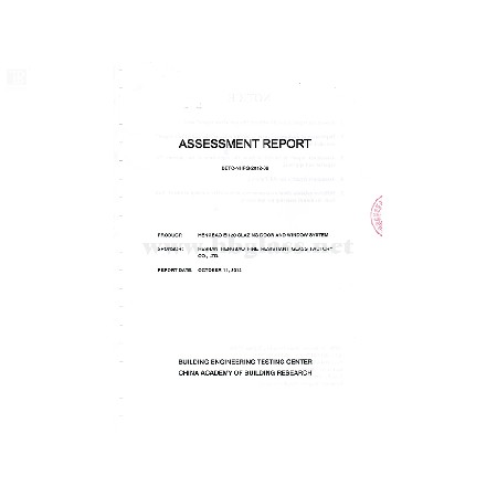 42mm British Standard Assessment of Beijing